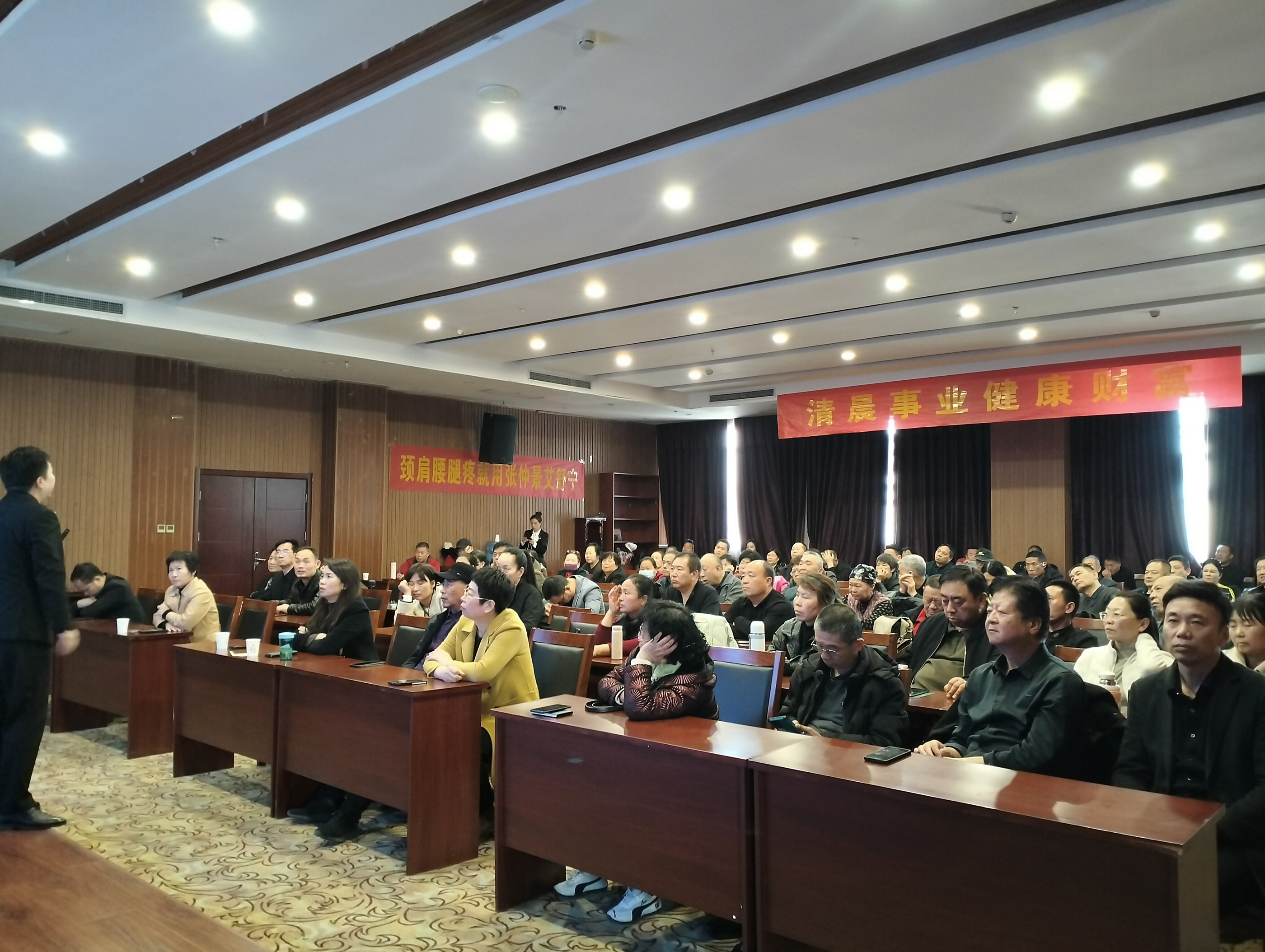 運城企聯(lián)健康部舉辦“張仲景艾舒寧康養(yǎng)”健康講座